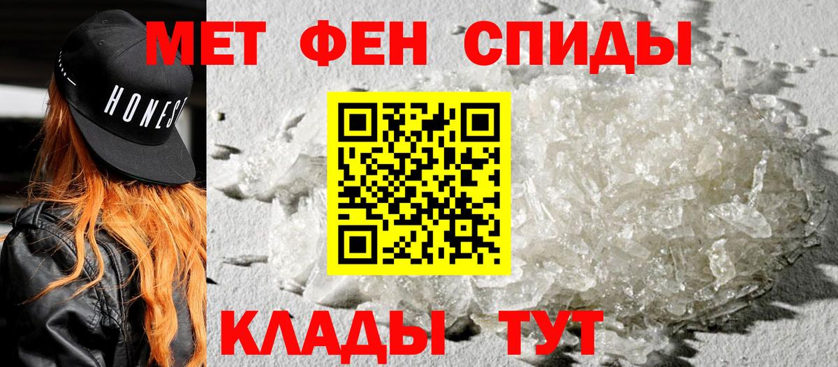 Amphetamine Premium Ногинск