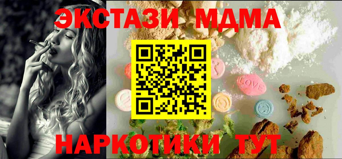 ЭКСТАЗИ диски Ногинск