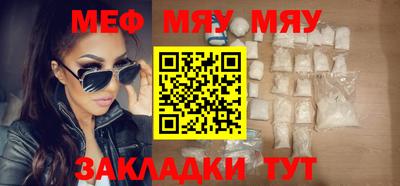 шишки Бузулук