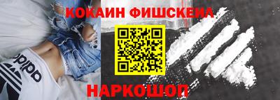 шишки Бузулук