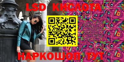 крисы Бугуруслан