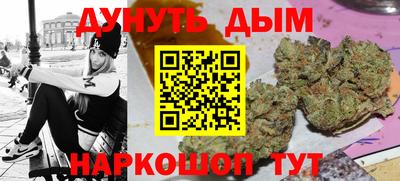 дистиллят марихуана Будённовск