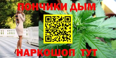 дистиллят марихуана Будённовск