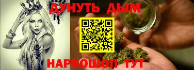 дистиллят марихуана Будённовск