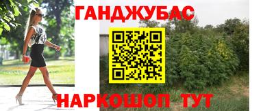 дистиллят марихуана Будённовск