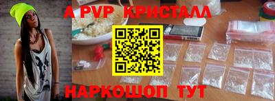 шишки Бузулук