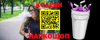 шишки Бузулук