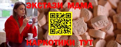 дистиллят марихуана Будённовск