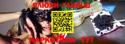 крисы Бугуруслан