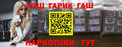 шишки Бузулук