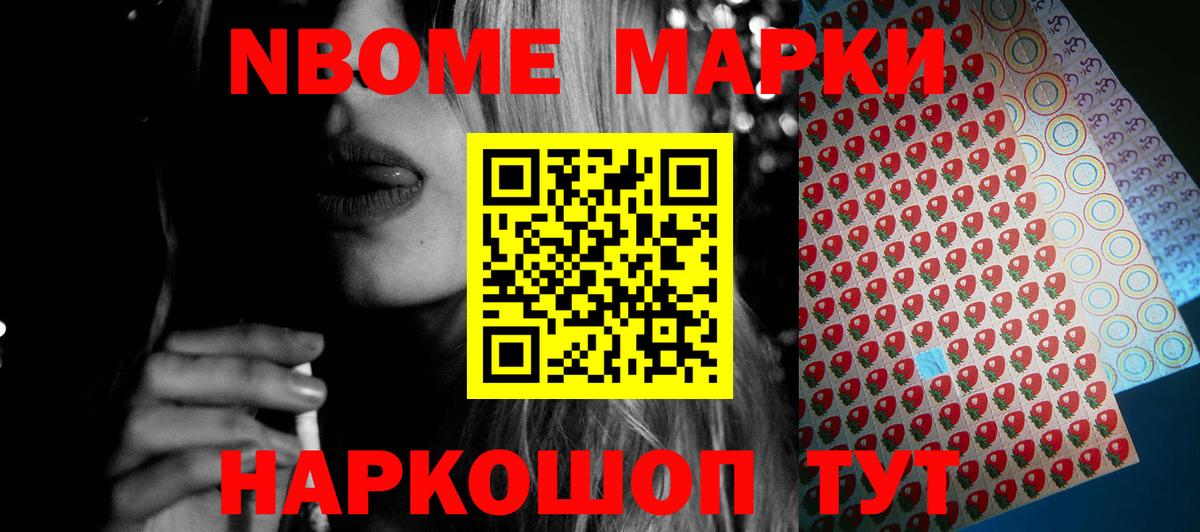 Ногинск  ЛСД экстази кислота  Лсд 25 экстази ecstasy  Вход с VPN 