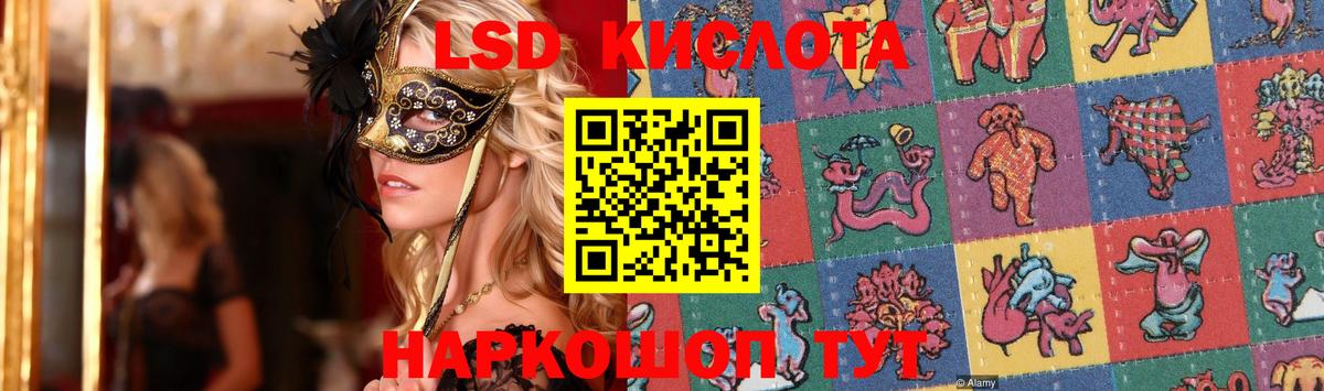 ЛСД экстази ecstasy Ногинск