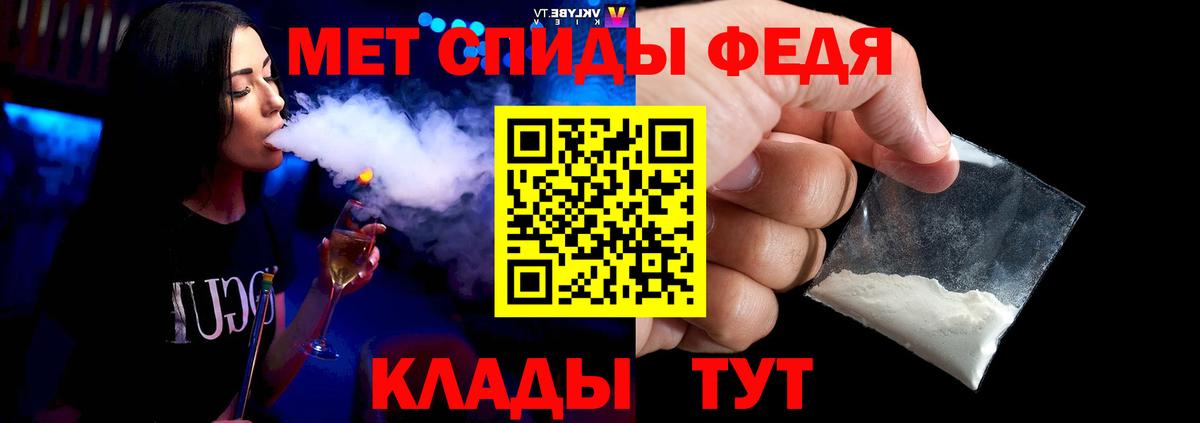 Ногинск  Первитин витя  МЕТАМФЕТАМИН  Вход с VPN 