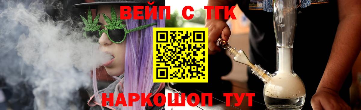 Дистиллят ТГК концентрат Ногинск