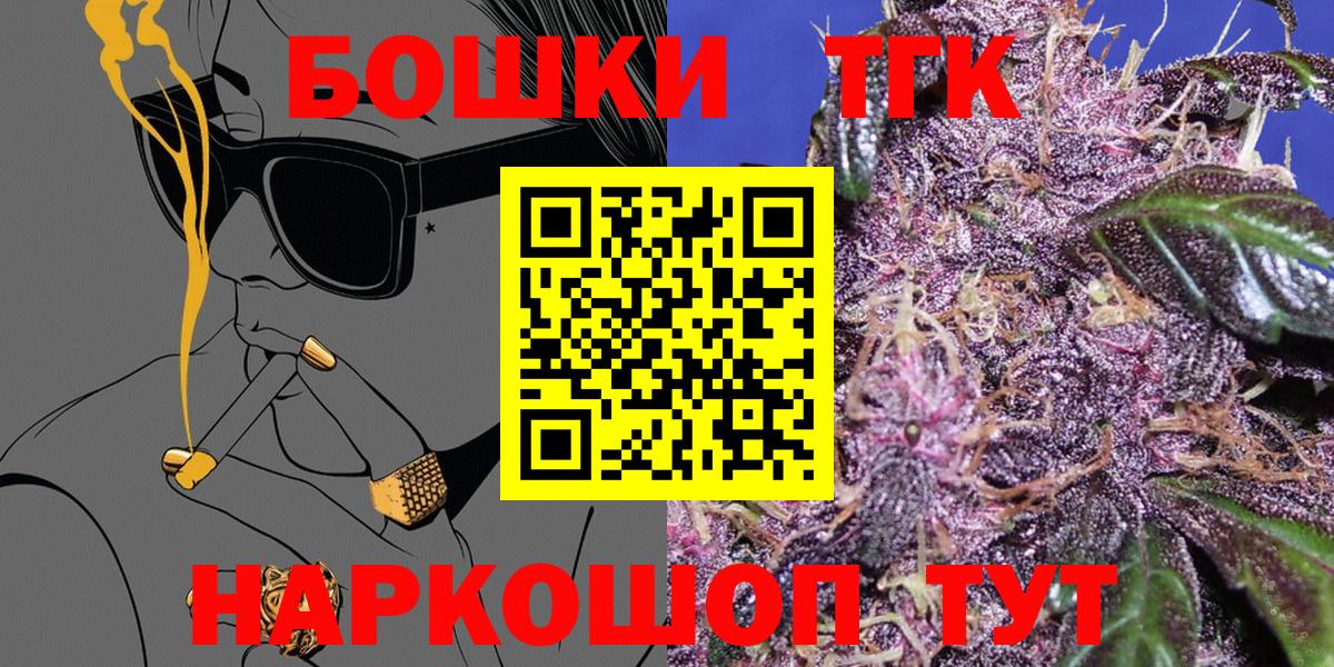 Ногинск  Канабис Ganja  Канабис гибрид  Вход с VPN  МАРИХУАНА марихуана  МАРИХУАНА конопля 