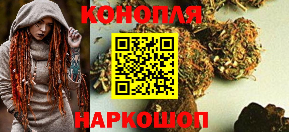 Марихуана ГИДРОПОН Ногинск